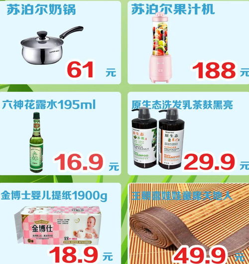 大悅百貨清涼夏日促銷來襲，百貨服飾、電器輔件多重驚喜