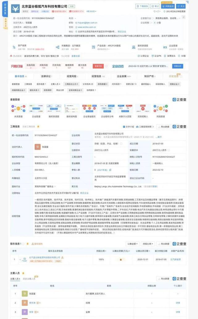 中進(jìn)汽貿(mào)與Stellantis中國深化合作，共拓電器輔件銷售市場